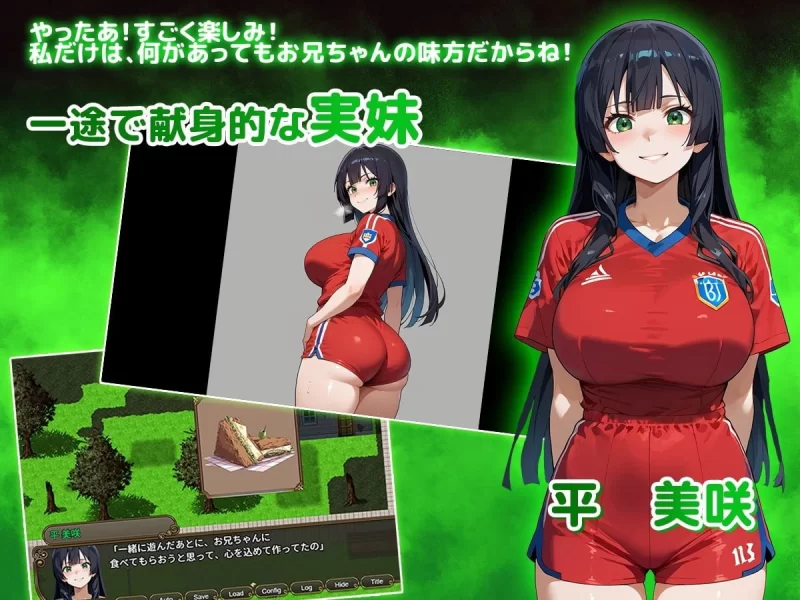 【RPGAI汉化PC】NTR寝取られ学園花の女子達と異世界からの… [1+1.7G][百度盘]