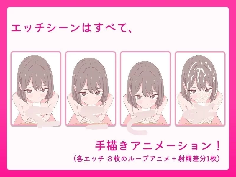 【SLG/安卓】爸爸，来色色吧 〜背德情境风俗店〜 [1+70M][百度盘]