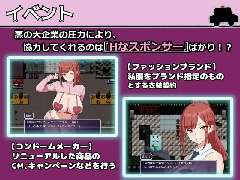 【新作RPGAI汉化PC】金主警察 [1+223m][百度盘]