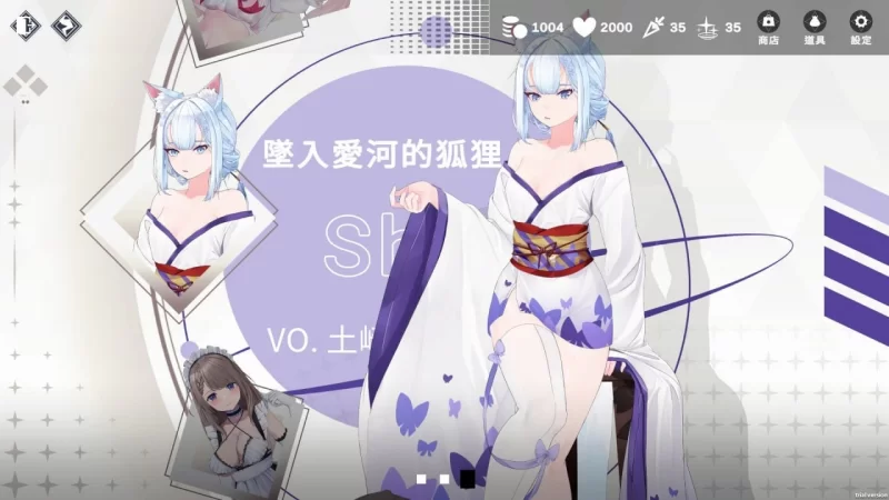 【pc】魅惑万花筒 Demo 官方中文步兵版 [1+1g][百度盘]