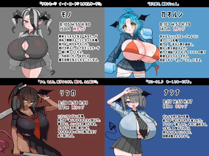 [双端新作RPG/巨乳/作弊]VS乳魔 乳塔篇 VS乳魔 ズリタワー編 v1.0.0内嵌AI汉化 [1+1.22g][百度盘]