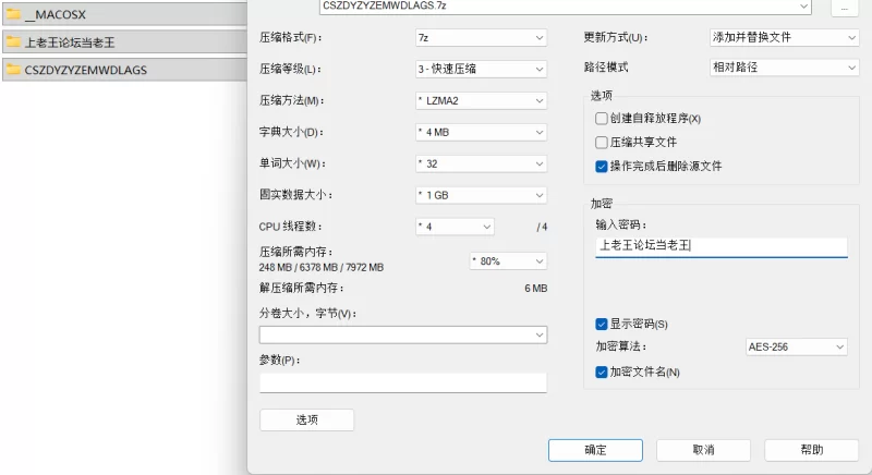 【PC+安卓KR/AI汉化/ADV】传说中的勇者与灾厄魔王的恋爱故事～+全CG存档 [1+690MB][百度盘]