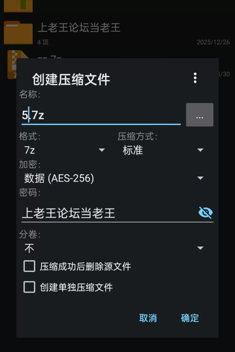 【pc】禁欲村事件簿-被盯上的搭档的身体- v26.07.23 AI汉化 [1+0.6g][百度盘]