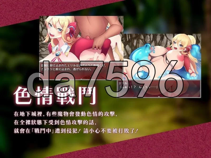 [日式RPG/新作] 初出茅庐的艾莉儿与色色的遭遇 官中步兵版 [1+850M][百度盘]