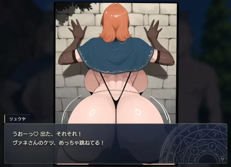 [新作PCRPG官中] 梦醉幻想 ムチューファンタジー v0.20a [700m] [1+700M][百度盘]