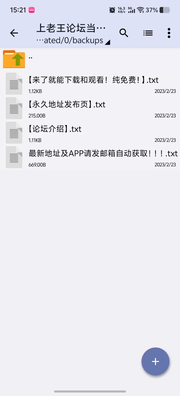 【PC+安卓（分开装）欧美SLG/汉化/动态/无码/精品】疯狂好教官 v3.60 [1+9.26GB][百度盘]