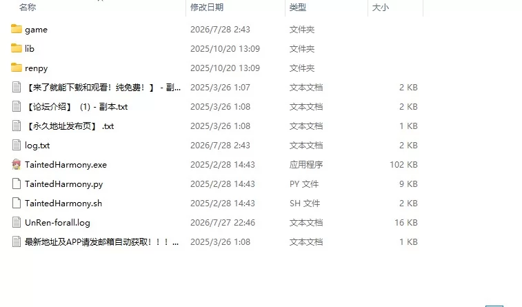 【日系SLG/汉化/动态】受污欧美和谐：魅魔的拥抱v0.6.5 AI版… [1+2.15G][百度盘]