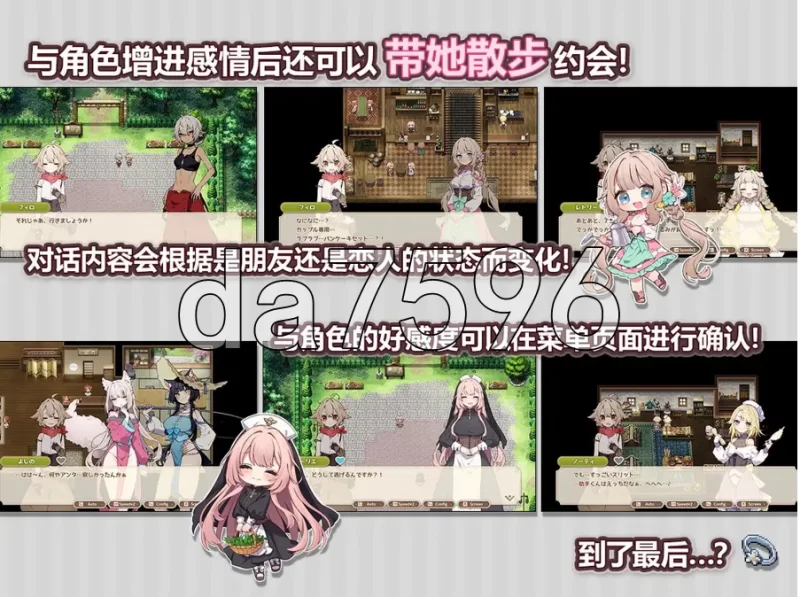 PC+安卓/ Forestia～小镇的牧场生活～ ver1.4.4 内嵌AI汉化版+DLC [1+2.51g][百度盘]