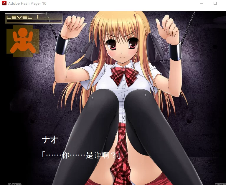 [PC/佳作/SM/互动/精翻/调教/动态] 监禁少女【reunion】 [1+371M][百度盘]