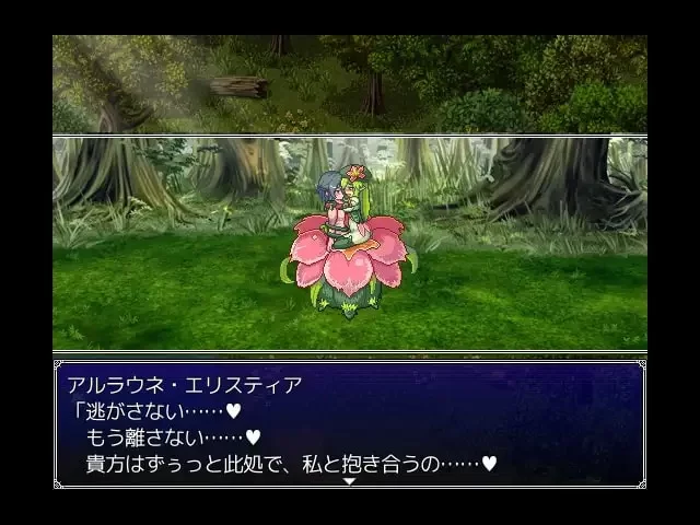 PC[RPG/魔物娘]堕落乙女异闻～堕落的勇者与真实的魔剑 精翻 [1+370m][百度盘]