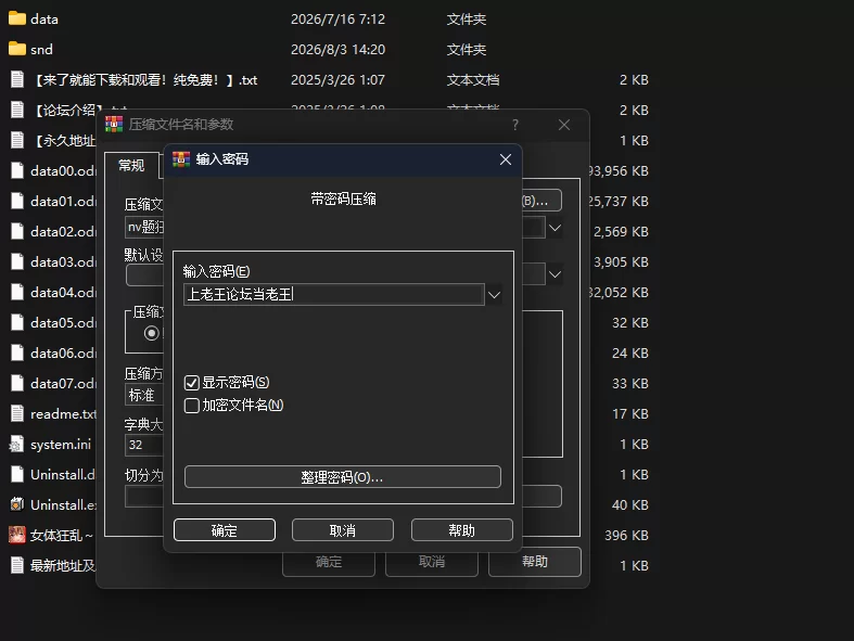 [PC/猎奇//汉化]女体狂乱～这就是我所期望的身体～ 全CG存档 [1+312.54MB][百度盘]