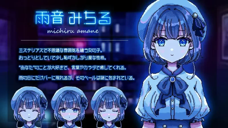 【ADV/PC/安卓/官中/动态】雨夜迷醉时A v1.0.1/雨音に満ちる… [1+823m][百度盘]