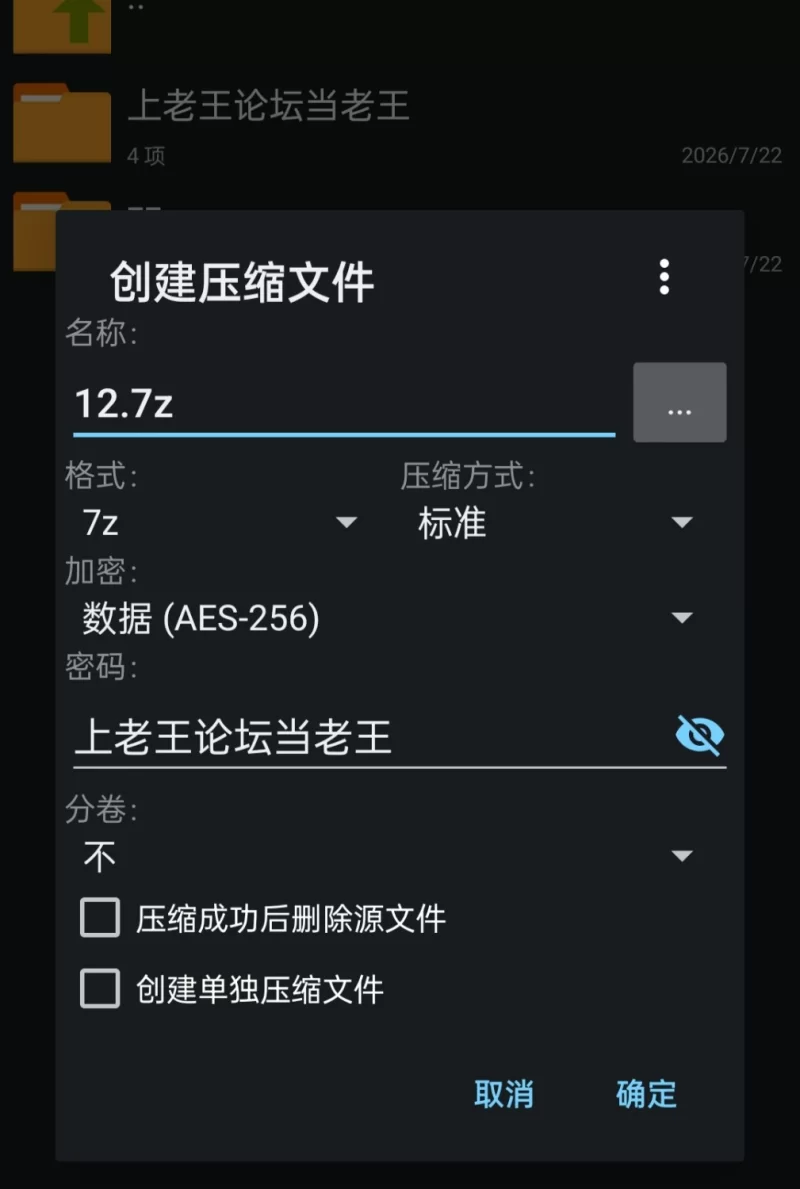 【pc】夺略少女蕾拉～为了世界献出此身之供仪契约～ v1.0.0 AI汉化 [1+1.4g][百度盘]
