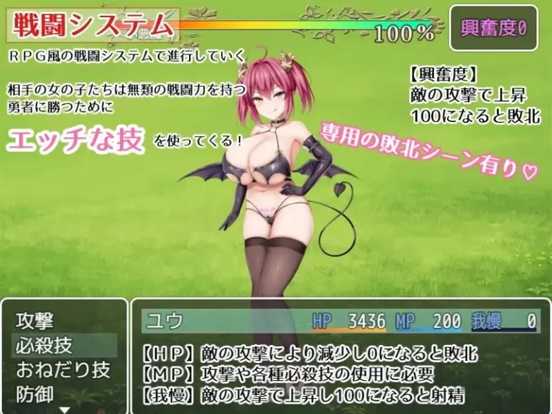 【pc】公主美人计 プリンセス・ハニートラップ 官中 [1+1.2g][百度盘]