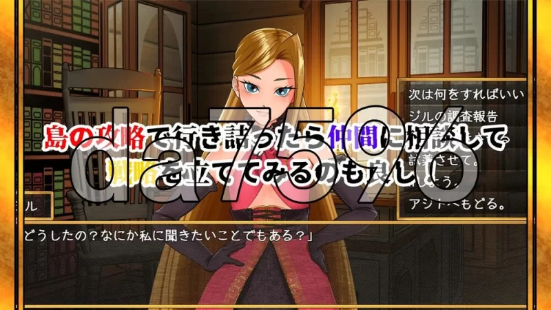 [日式SLG/新作] 亚人牢笼 -Demioli- 亜人檻-デミオリ- AI汉化版 [1+680M][百度盘]