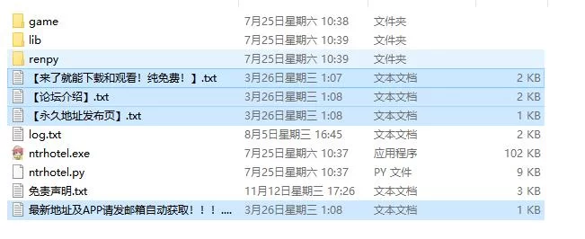 [日式ADV/NTR/动态]  NTR Hotel  NTR酒店  官中步兵版 [1+1.42G][百度盘]