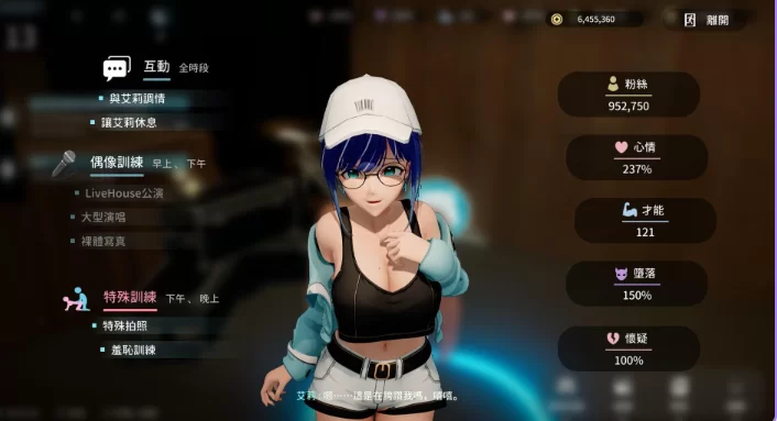 更新[互动3D/NTR调教/动态pc] NTR偶像:v1.09 Steam官中步兵版+存档 [1+3.60G][百度盘]