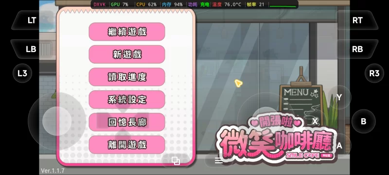 [PC/模拟器/2D/神作]开张啦 微笑咖啡厅 Summer at Smile Café v1.1.7 [2+1.36G][百度盘]