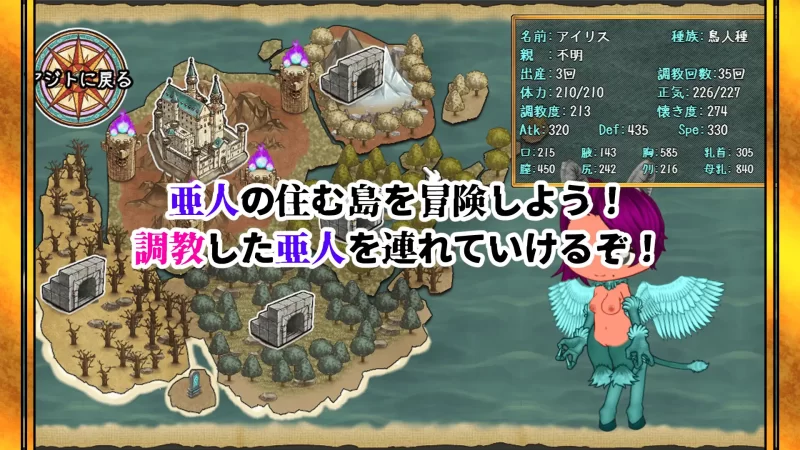 【SLG/AI汉化/PC】亚人牢笼 -Demioli- 亜人檻-デミオリ- [1+660M][百度盘]