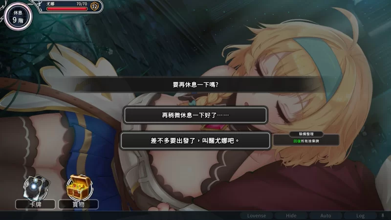 【日系SLG/官中/步兵/PC】带我去地下城吧！！ 連れてって… [1+3.50G][百度盘]