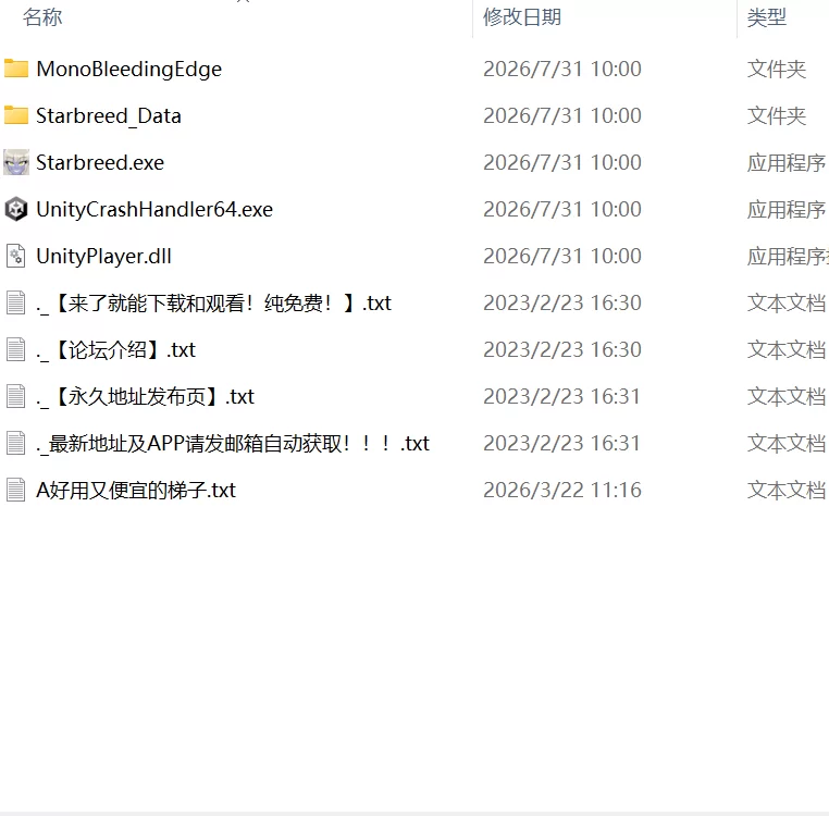【新作3D官中PC动态无码CVv1.0.2】星际播种王 [1+675m][百度盘]