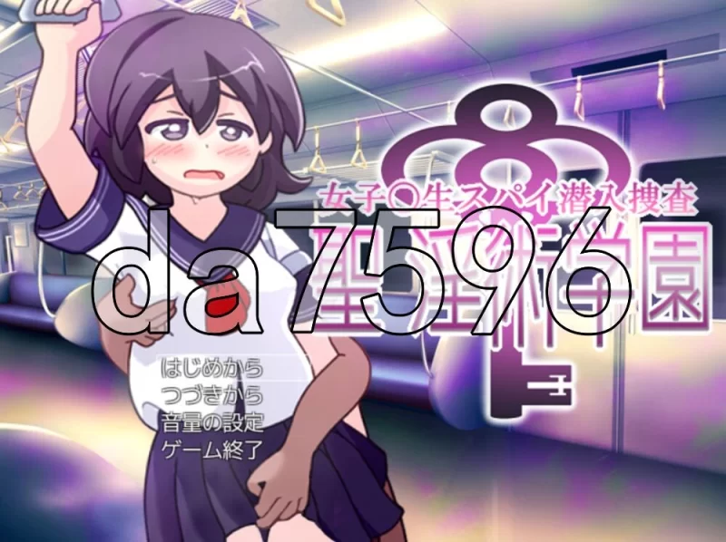 [日式RPG/更新] 女高中生间谍潜入调查  v26.06.20 AI汉化版 [1+880M][百度盘]