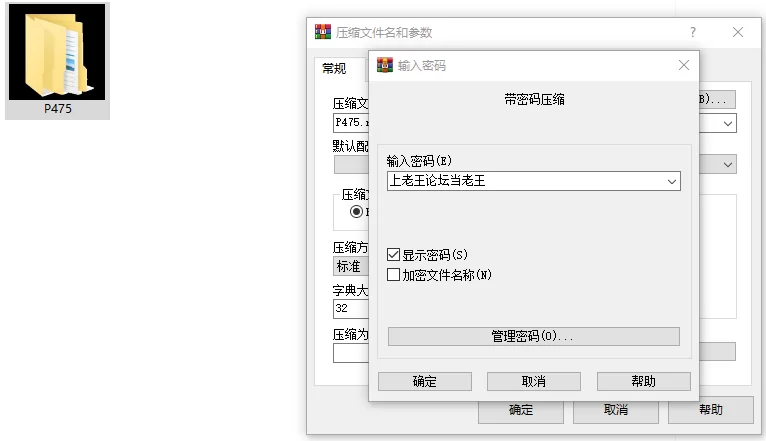 [RPG/NTR/PC] 刀剑SAO 气息遮断魔法的陷阱Ⅱ verβ8官中步兵+存档 [4+7.35G][百度盘]