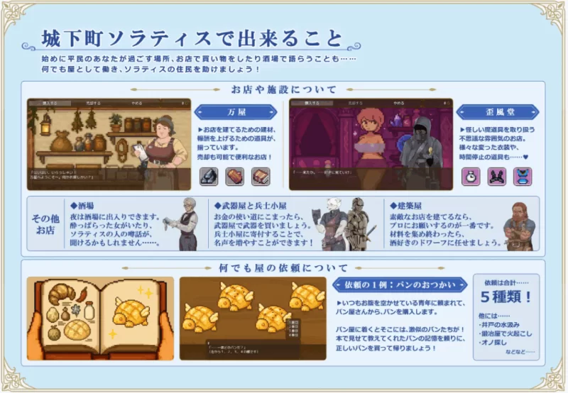 【PC】利斯塔利亚 – 阶级、领地、女人将一切尽收囊中 [1P+1.7G][百度盘]