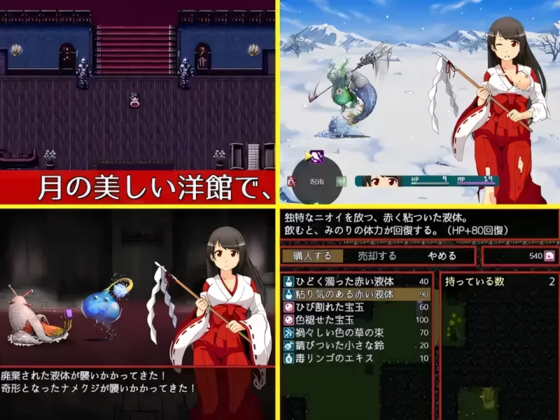 【日系RPG/官中/步兵/PC+安卓joi】月夜的灯火 Moonlit Lanterns … [1+427M][百度盘]