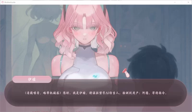 [PC 新作SLG/音游/动态]BioBot Guide: 色欲同频v7.8.2 官中 [1+796mb][百度盘]