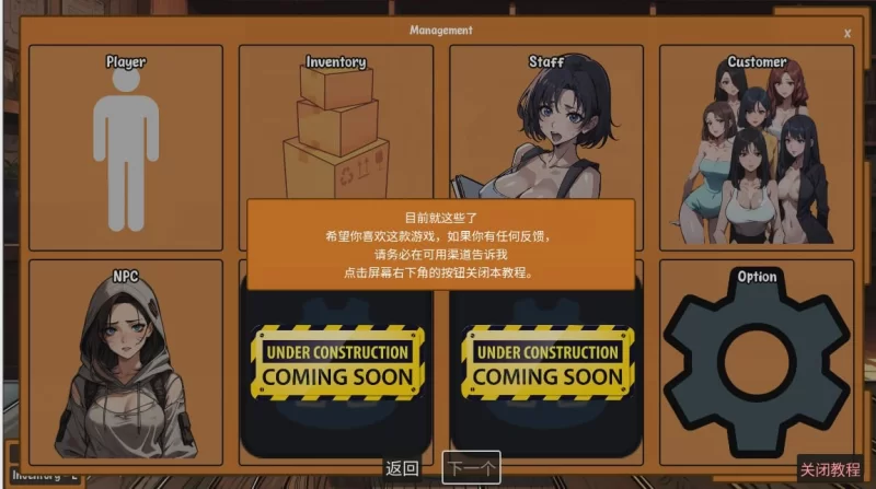 [亚洲风SLG/动态/PC] 筹码迷情 v0.5.24 官方中文步兵版 [1+649M][多种下载方式]