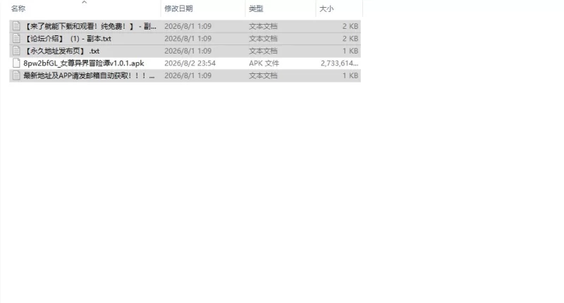 【日系RPG/官中】女尊异界冒险谭v1.0.1 官中步兵版 [1+2.6G][百度盘]