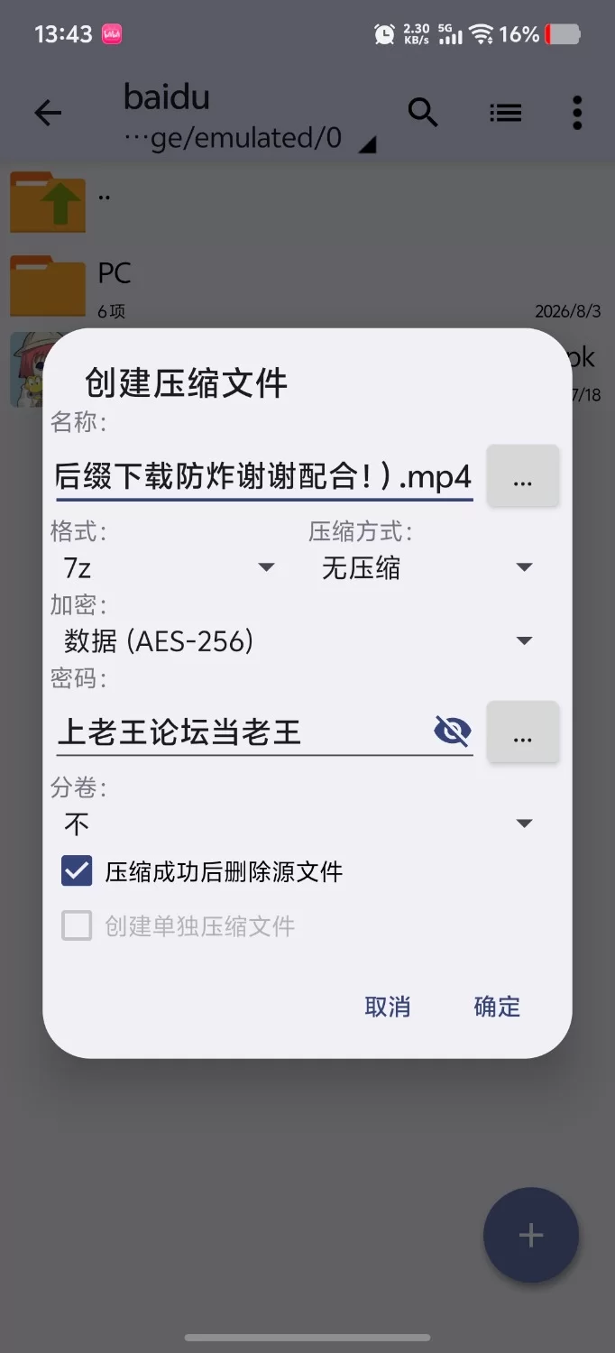 【PC+安卓（分开装）沙盒/动态步兵/官中/汉化/日系】时光法师 Chronoromancer v0.9.5 [1+5.64GB][百度盘]