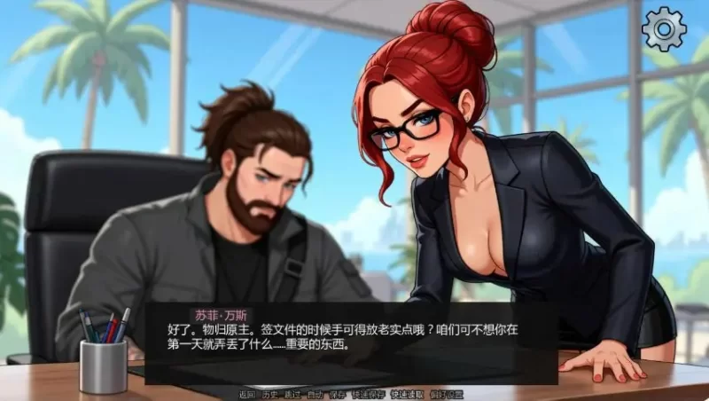 【PC/安卓/AI汉化/欧美/沙盒/SLG游戏/1.57G】羁绊之滨  Ver0.2 [1P+1.57G][百度盘]