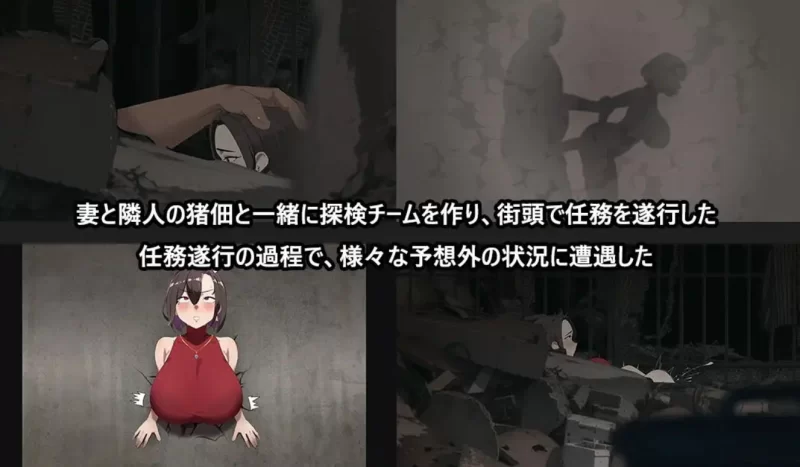 安卓+PC[RPG/NTR/隐姦/恶堕] 在末日中堕落的女友V2.07[新增安卓]] [1+1.63G][百度盘]