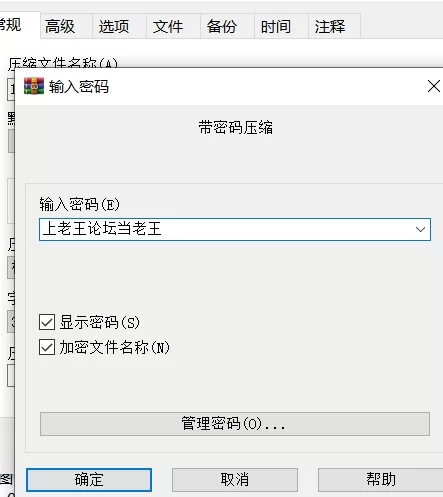 新作[爆款RPG/调教异种X/PC] 死命必守！  官中版+存档 [1+1.6G][百度盘]