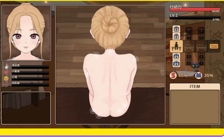 更新[互动SLG/抚摸调教pc]调教按摩店阿琳篇ver.0.8.2官中步兵版 [1+790M][百度盘]