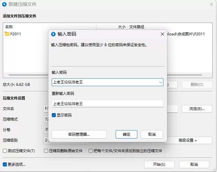 【PC/SLG/官中步兵/动态】神秘酒店 Hotel Tales v1.0.1 Deluxe [1+6.62G][百度盘]