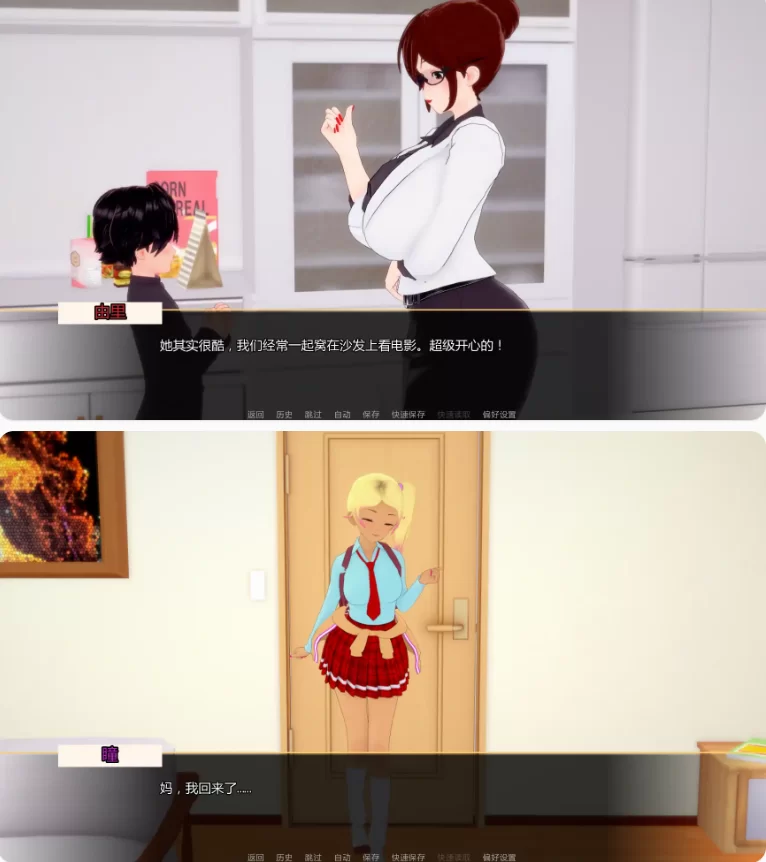 【PC+安卓日系SLG/AI汉化/熟女】扶她欲望v1.1 [1+2.23G][百度盘]