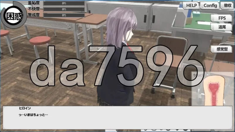 [日式3D/新作] 摸鱼狂远程奸 – 魔法的飞机杯のオ v1.3 官中版 [1+1.20G][百度盘]