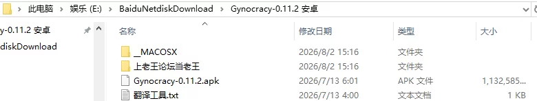 [欧美SLG/动态] 女权统治 女性统治 Gynocracy v0.11.2 官中步兵 [1+4.80G][百度盘]