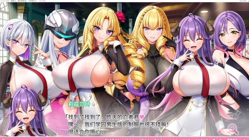 【PC/ADV/AI汉化】おっぱいスパイ学園（炎孕新作） [1+5g][百度盘]
