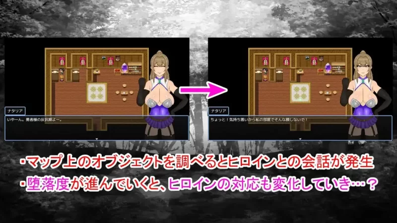 [RPG官中PC NTR]NTRRPG外传～虫奸之书 NTRRPG外伝～蟲姦の書v1.1 [1+600M][百度盘]