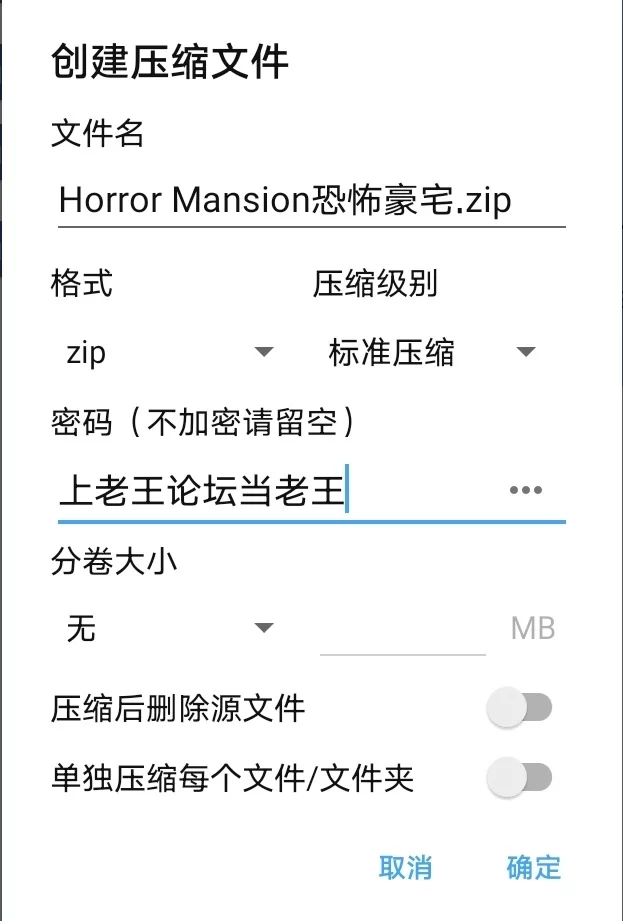 【PC＋安卓joi】恐怖大厦 恐怖庄园 Horror Mansion 汉化版+全cg存档 [1+1.5G][百度盘]