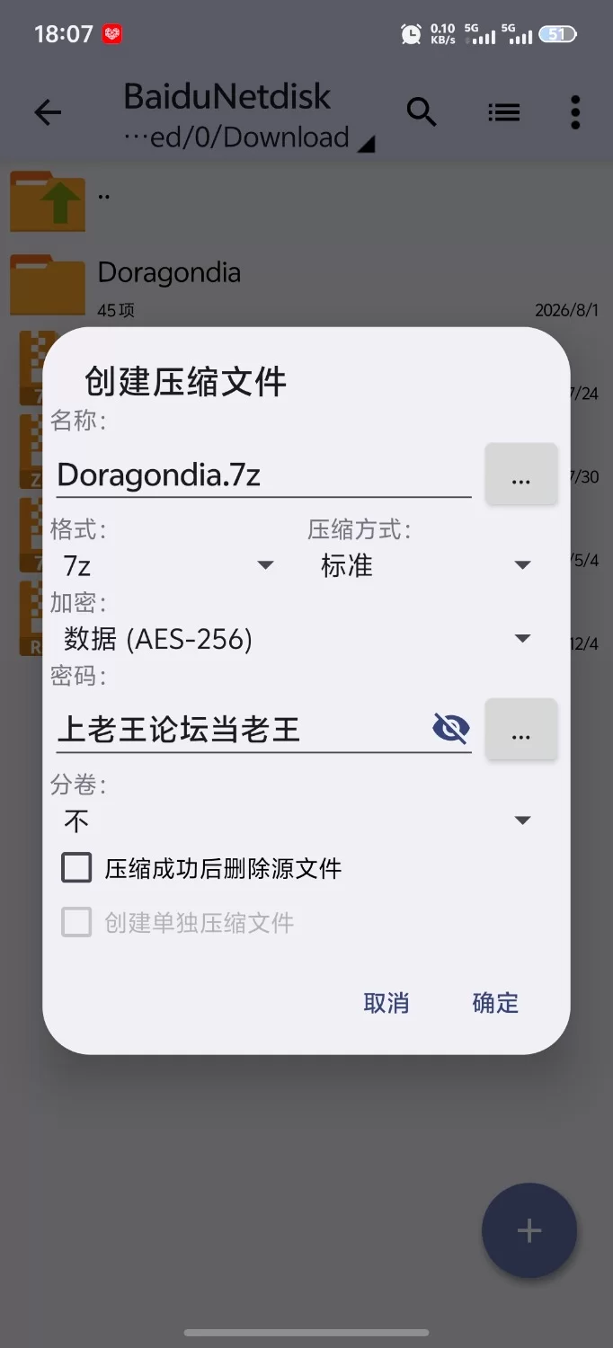 [新作RPG/PC/NTR/汉化]龙之国 前篇：女勇者在小鸡化男友面前被侵犯的故事 AI汉化版 [1+1.63G][百度盘]