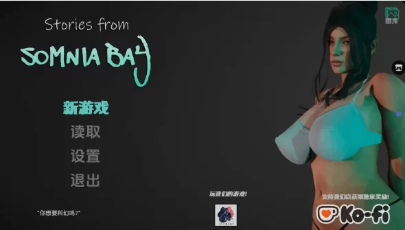 更新【亚洲SLG动态pc+安卓】索姆尼亚湾的故事v0.3 AI汉化版 [2+2.01G][百度盘]