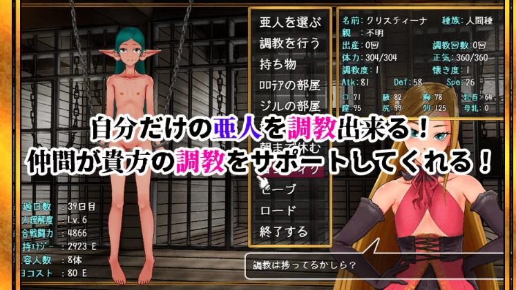 【SLG/PC/MTool/巨乳/兽耳/西瓜肚】亚人牢笼 -Demioli-v1.00 [1+600m][百度盘]
