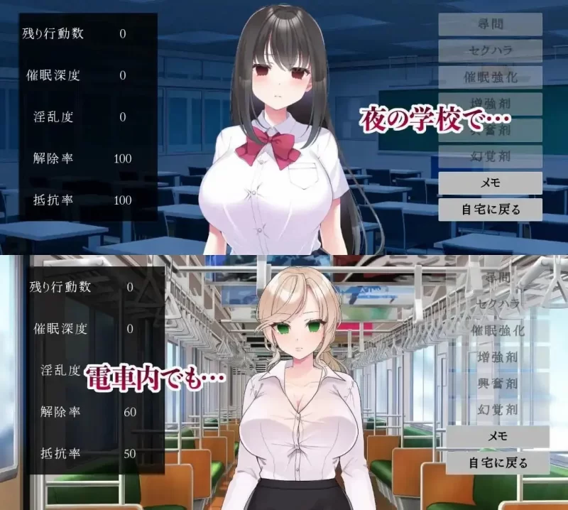 【SLG/新作/官中】催堕的雌性们 v20260724(v1.0) 官中版 [1+605M][百度盘]