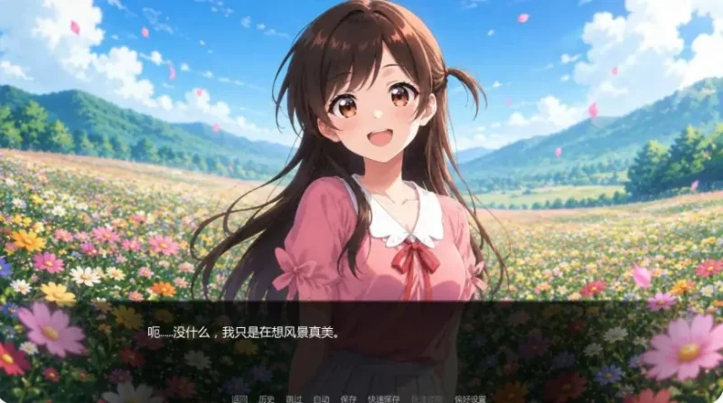 【PC/安卓】租借女友 NTSNTR Ver3.0 AI汉化版+日系SLG游戏+1G [1P+1G][百度盘]