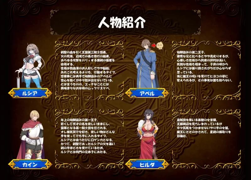 【新作RPGAI汉化PCCV】龙之国前篇 女勇者在小鸡化男友面前… [1+786m][百度盘]